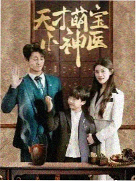 云上之城 剧场版动画在线观看封面